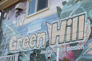 奄美大島サーフトリップ