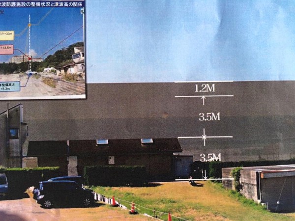 伊豆の防波堤計画