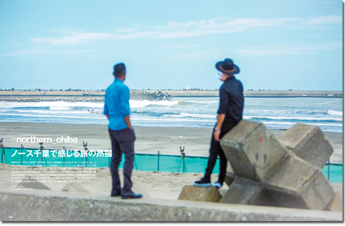 SURFIN’LIFE 8月号〜ハイサーフエリア、千葉を巡る〜