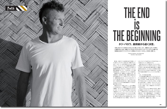 SURFIN’LIFE 8月号〜ハイサーフエリア、千葉を巡る〜