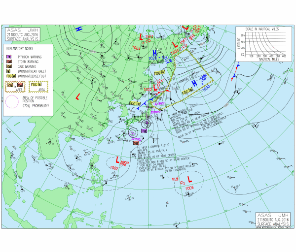 トリプル台風発生中