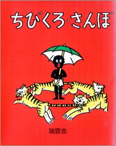 台風10号ライオンロックバター