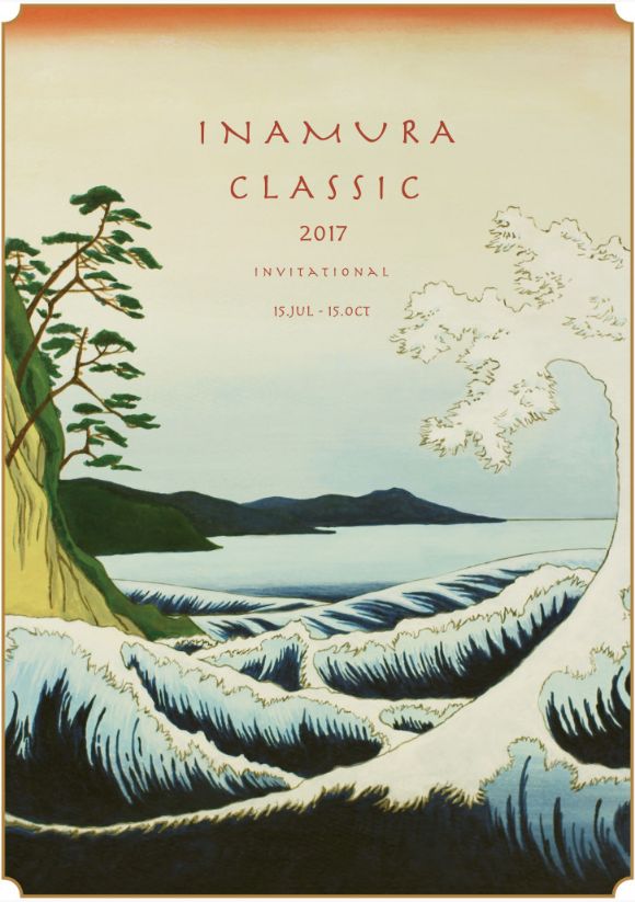 稲村クラシック