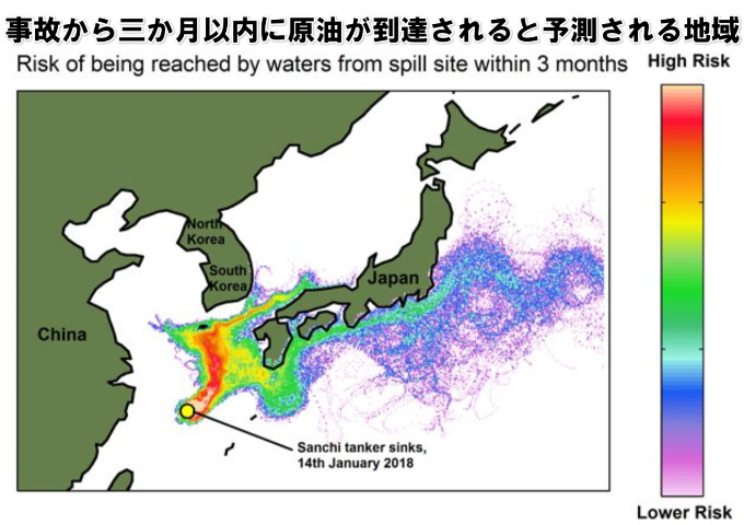 サンチータンカー沈没