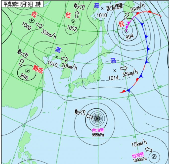 台風19号「ソーリック」台風20号「シマロン」