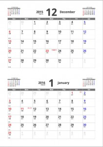 2016年お正月をどうすごすか