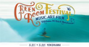 GREEMROOM FESTIVAL