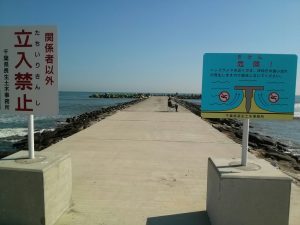 一の宮世界サーフィン保護区