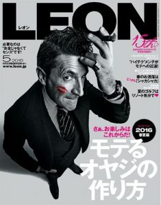 LEONモテるオヤジの作り方