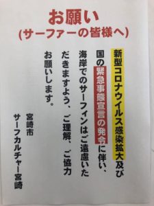 来島禁止条例