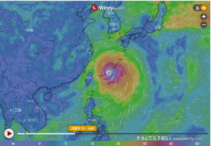 台風9号メイサーク