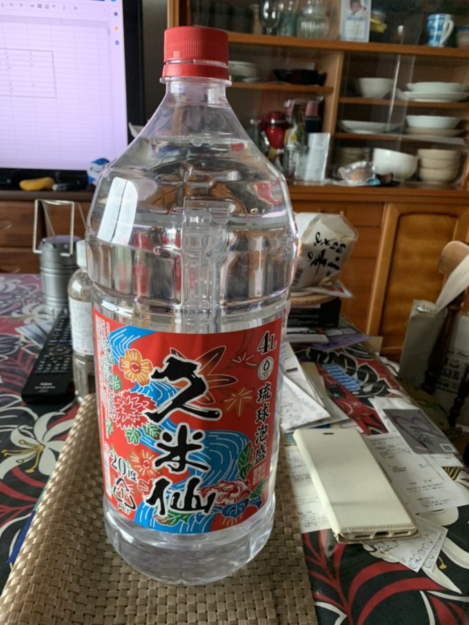 台風10号ハイシェン